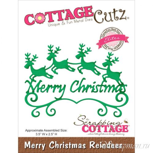 Нож для вырубки Merry Christmas Reindeer от Cottage Cutz
