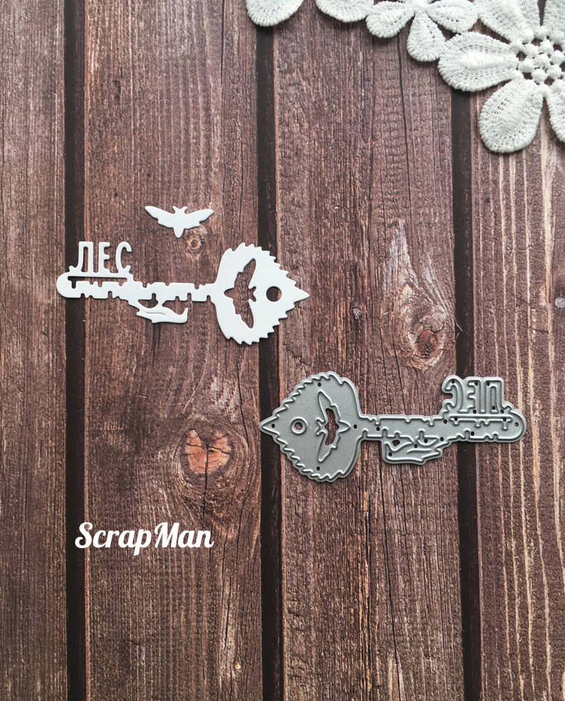 Нож для вырубки "Ключ Лес" ScrapMan