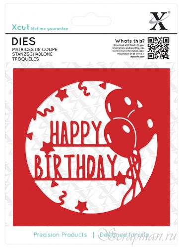 Нож для вырубки "Happy Birthday"  от Docrafts