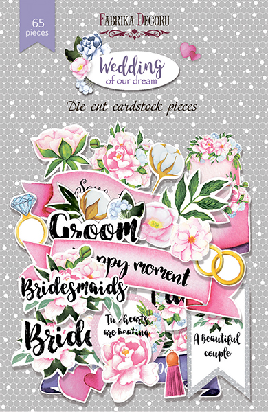 Набор высечек из Свадьба нашей мечты (Wedding of our dream) 65 штук