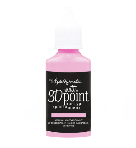 Морозостойкий Контур-поинт MATT 3D POINT 30мл Розовый холод My Hobby Point