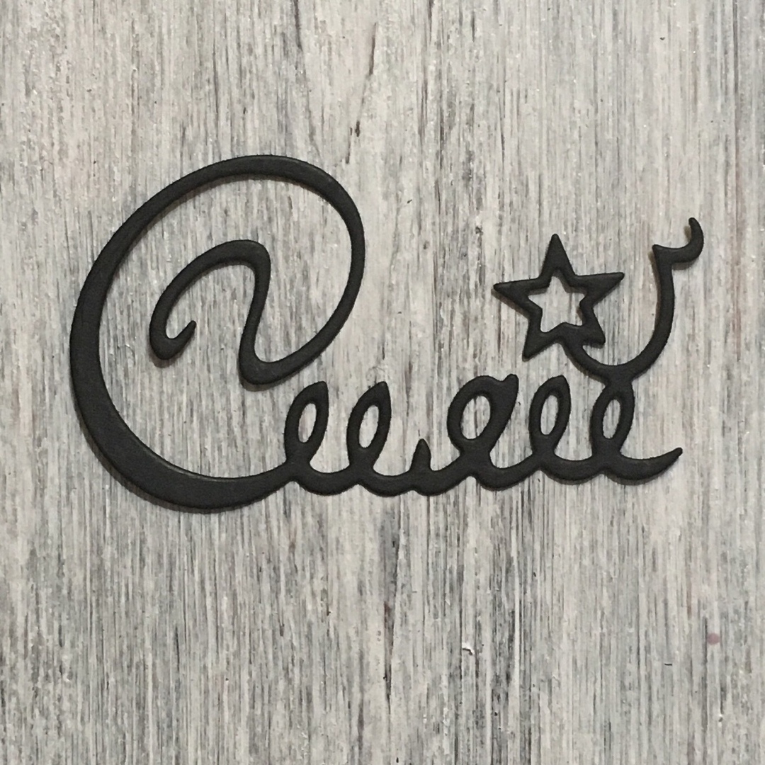 Нож надпись Сияй от ArtScrap