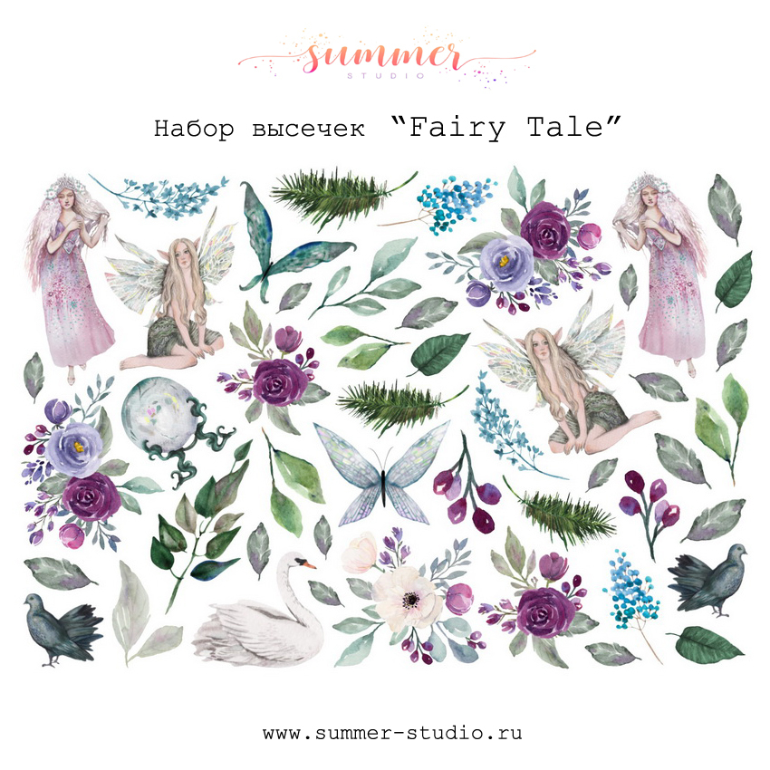 Высечки из коллекции Fairy tale (Сказка)