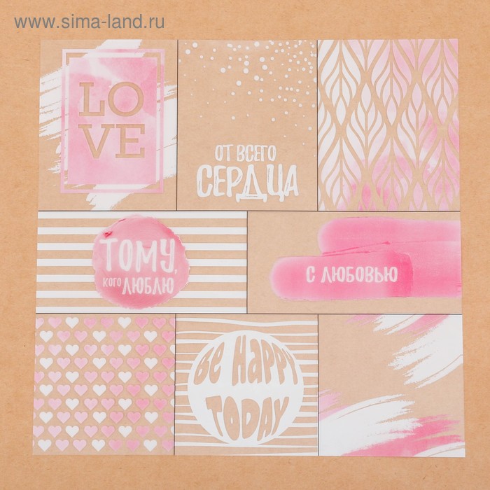 Ацетатный лист "От всего сердца"