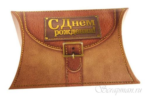 Коробочка подарочная "Портфель" 4*14*19см