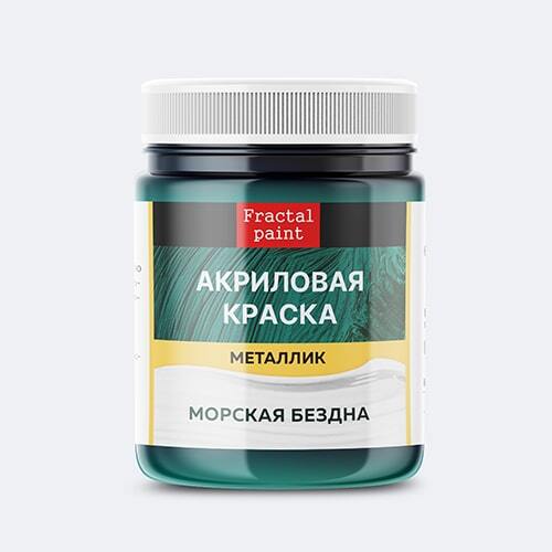 Акриловая краска металлик Морская бездна 50мл от Fractal Paint от магазина ScrapMan.ru