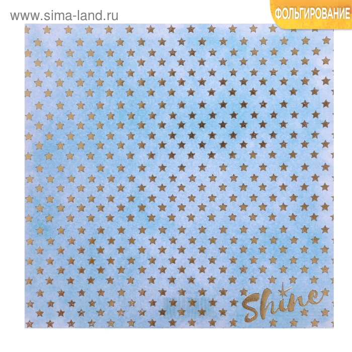 Бумага с фольгированием "Сияй"