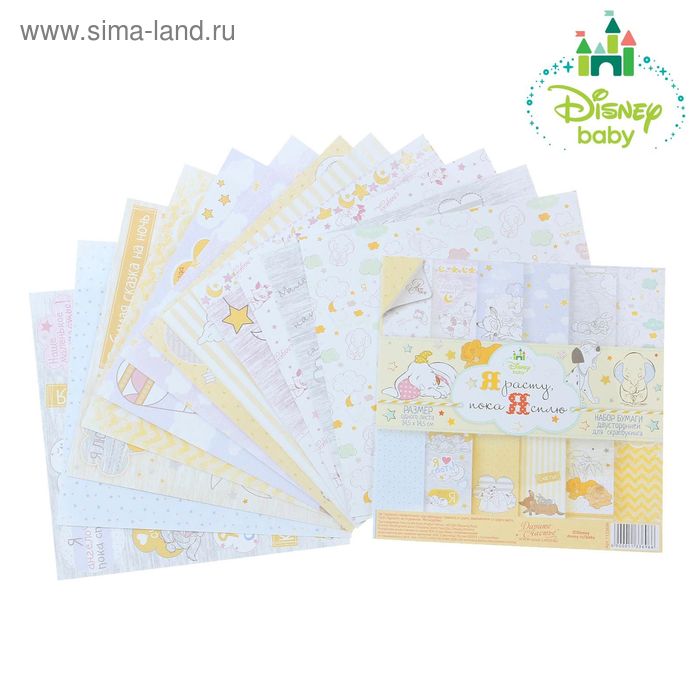Набор бумаги "Я расту пока я сплю" 12 листов от магазина ScrapMan.ru