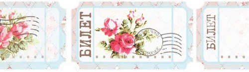 Бумажный скотч Билетики из коллекции Розы от магазина ScrapMan.ru
