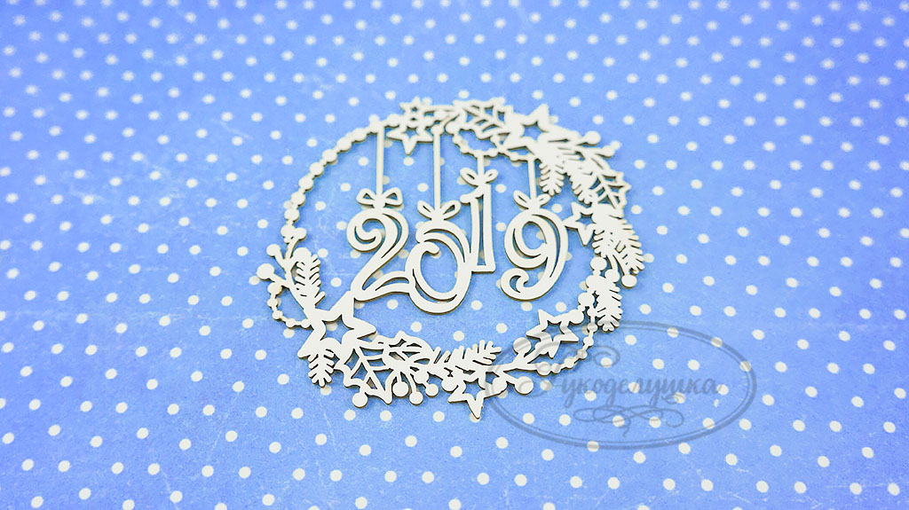 Чипборд "2019 в рамке"