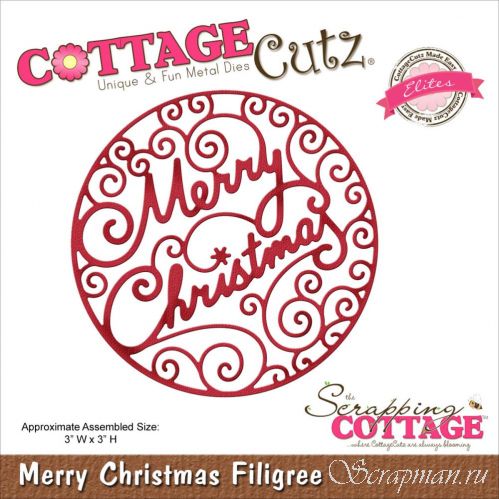 Нож для вырубки Merry Christmas Filigree от Cottage Cutz