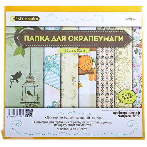 Папка для скрапбумаги-желтая от магазина ScrapMan.ru