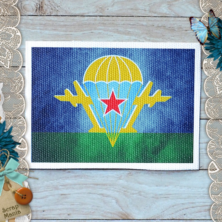 Тканевая карточка "Флаг ВДВ" из коллекции Армейский альбом