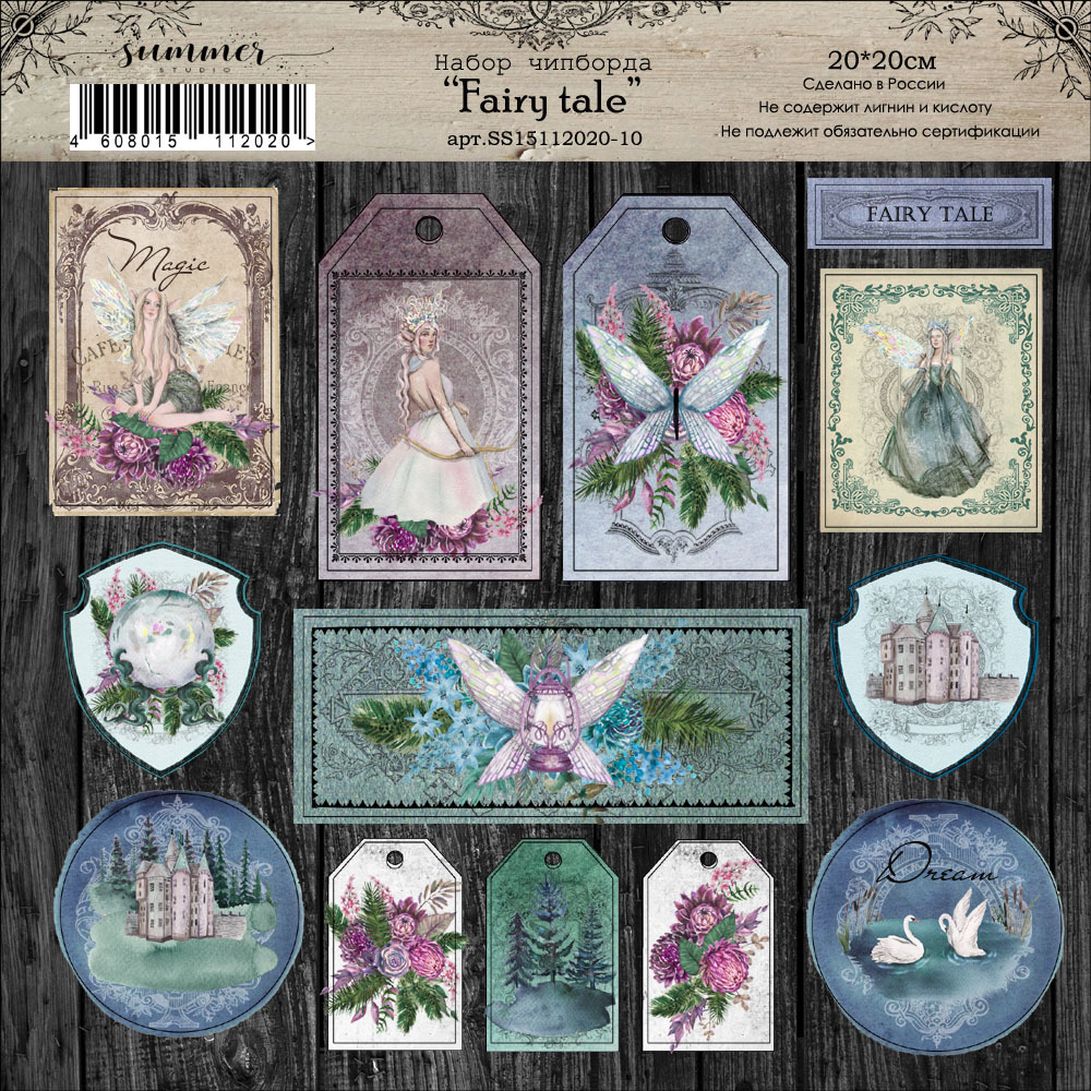 Набор цветного чипборда Fairy Tale