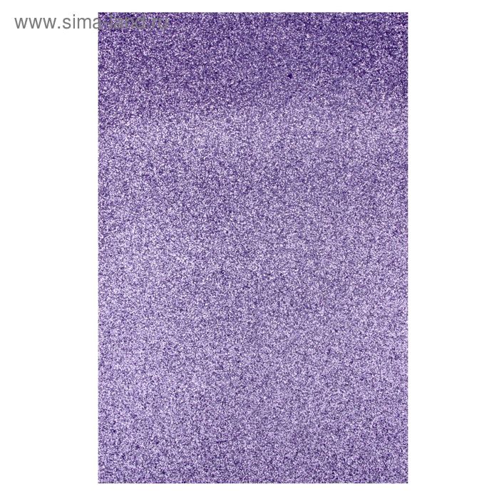 Фоамиран с мелким глиттером "Фиолетовый блеск" 2 мм формат А4