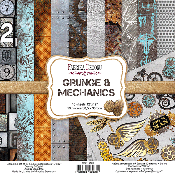 Набор бумаги "Grunge&Mechanics" 