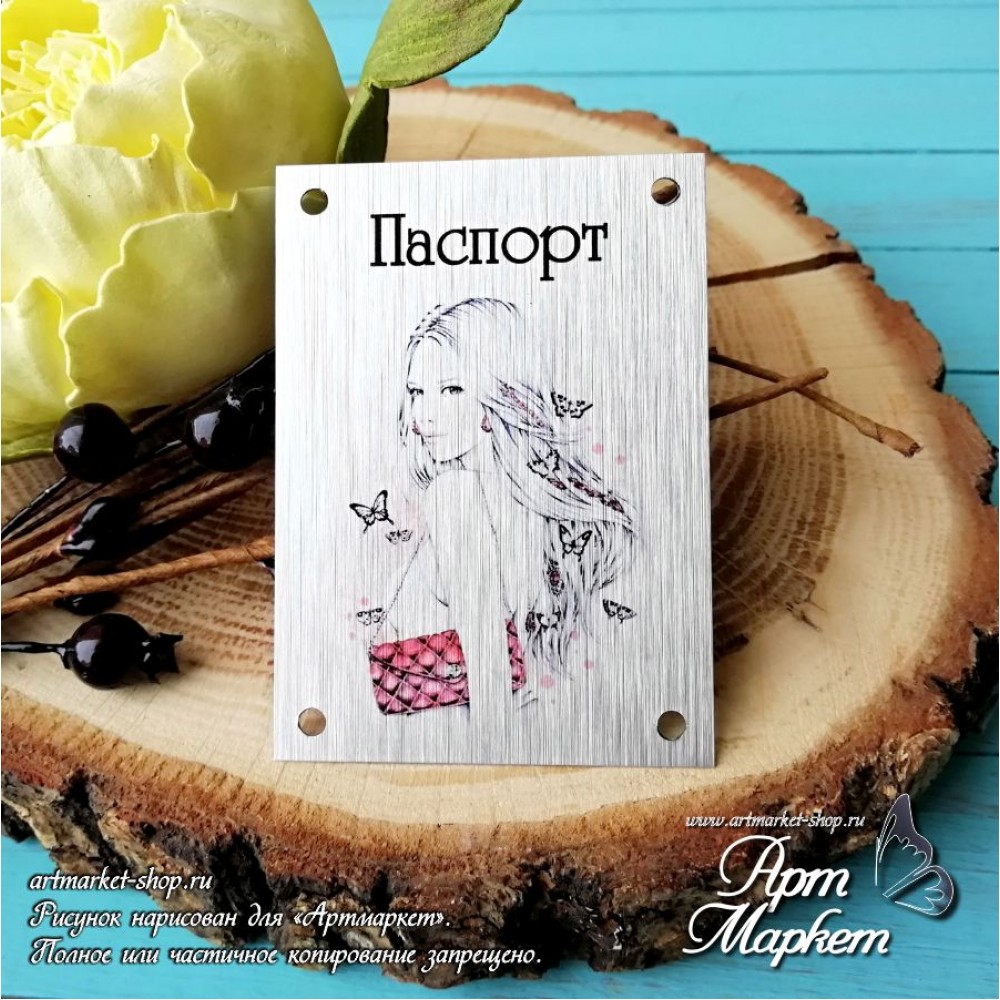Изображение Табличка "Девушка 2" матовое серебро Арт Маркет от магазина ScrapMan.ru Табличка "Девушка 2" матовое серебро Арт Маркет от магазина ScrapMan.ru