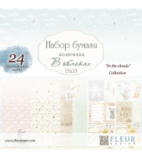 Набор бумаги "В облаках" 24 листа от магазина ScrapMan.ru