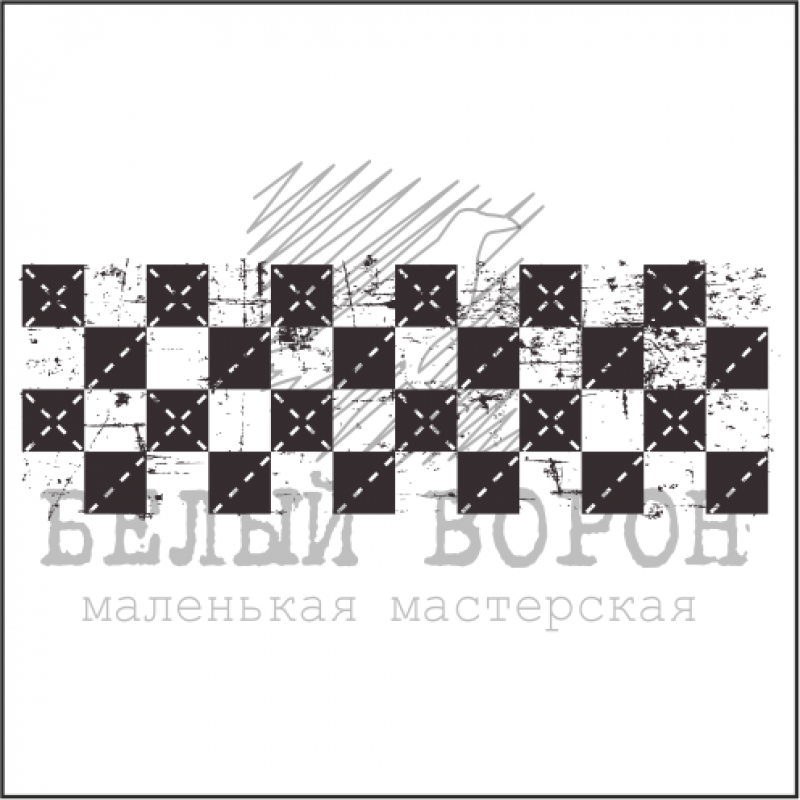 Штамп "Шахматка" 