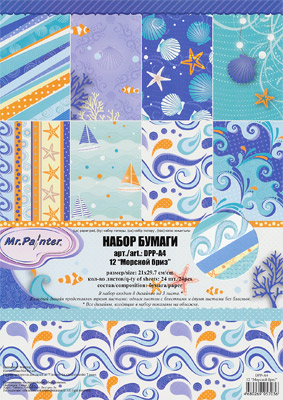 Набор бумаги "Морской бриз" 24 листа от магазина ScrapMan.ru