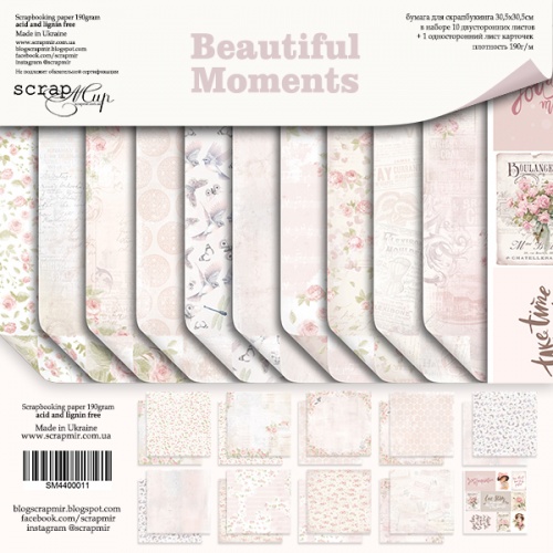 Набор бумаги "Beautiful Moments" 10 листов от магазина ScrapMan.ru