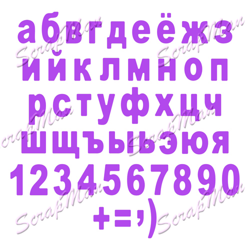 Набор ножей "Alphabet small letters" (Алфавит маленькие буквы) от ScrapMan от магазина ScrapMan.ru