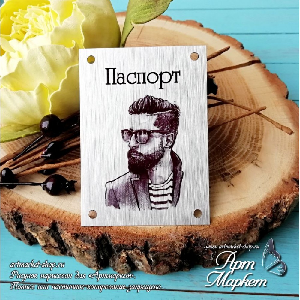Изображение Табличка "Мужчина 2" матовое серебро Арт Маркет от магазина ScrapMan.ru Табличка "Мужчина 2" матовое серебро Арт Маркет от магазина ScrapMan.ru