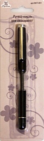 Ручка- кисть для акварели