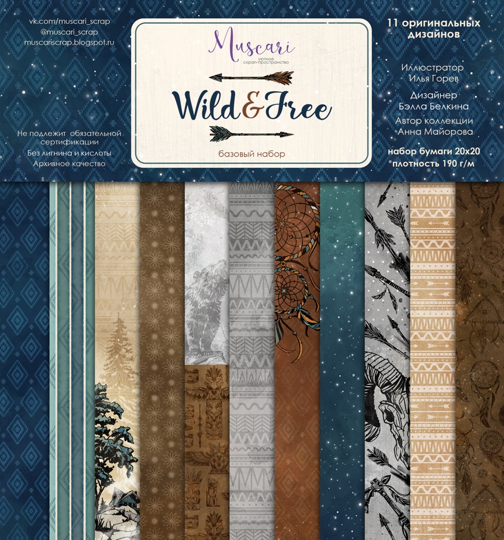 Набор бумаги базовый "Wild&Free" 6 листов  от магазина ScrapMan.ru
