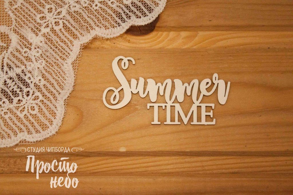 Чипборд "Summer time"