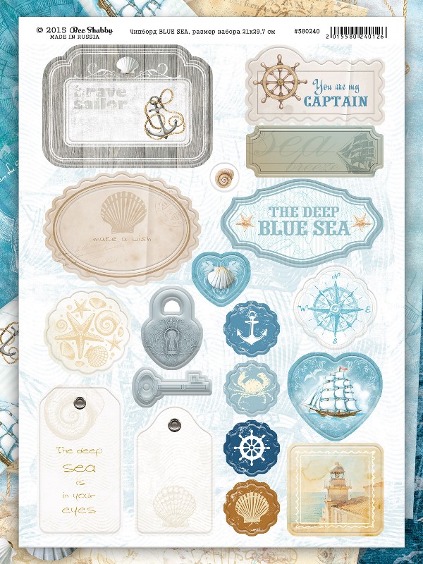 Чипборд Blue Sea от Bee Shabby