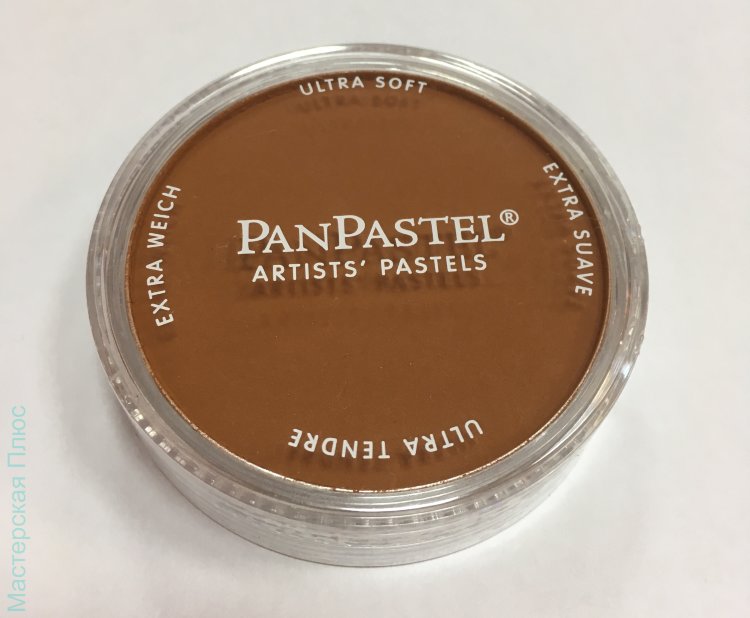 Ультрамягкая пастель "Burnt Sienna" от Pan Pastel