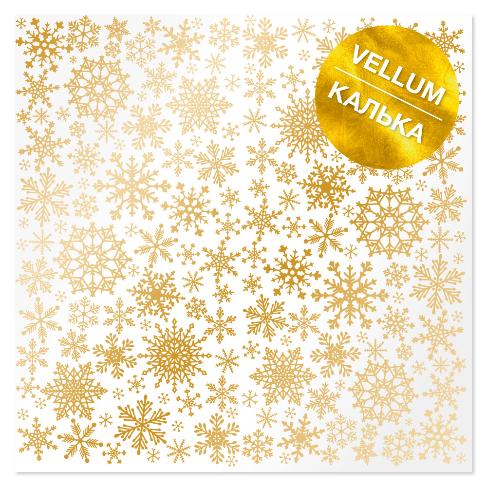 Лист кальки (веллум) с фольгированием "GOLDEN SNOWFLAKES" 30*30см