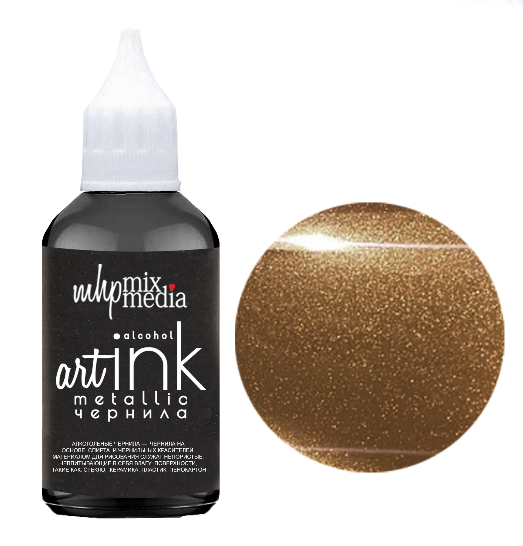 Чернила Metallic Alcohol Ink цвет Бронза от My Hobby Point