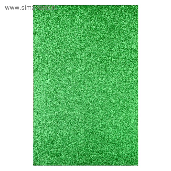 Фоамиран с мелким глиттером "Ярко-зелёный блеск" 2 мм формат А4
