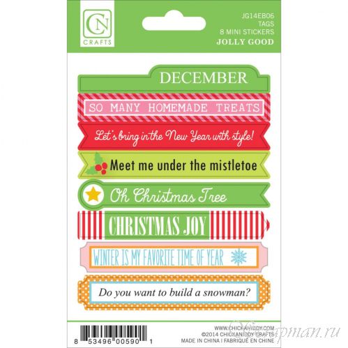 Набор стикеров "Tags" из коллекции "Jolly Good" от Chickaniddy Crafts