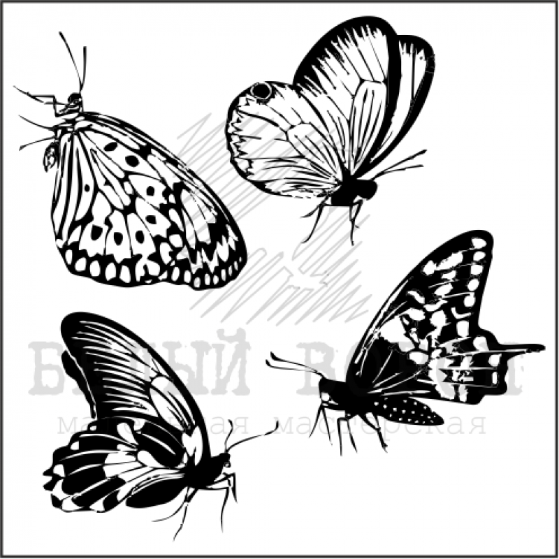 Набор штампов "Бабочки" 4 штуки