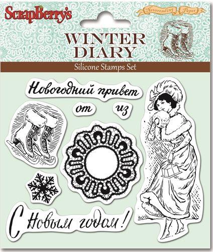 Набор штампов "Зимний дневник-3" от ScrapBerry's