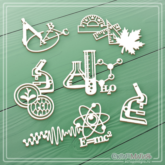 Набор чипборда "Символы школьных предметов 1" от магазина ScrapMan.ru