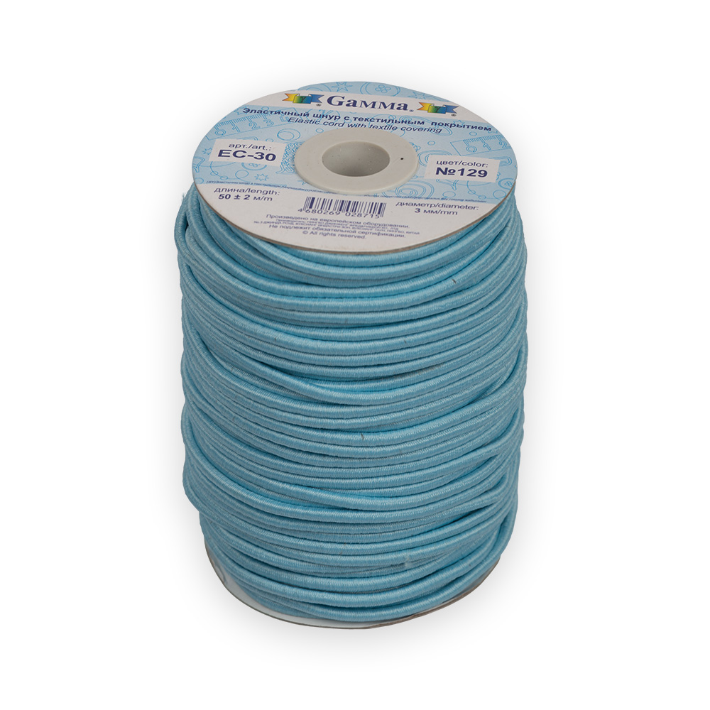 Эластичный шнур с текстильным покрытием, 3мм, голубой
