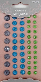 Клеевые камушки, морские оттенки