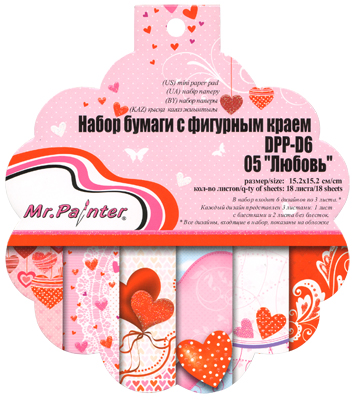 Набор бумаги с фигурным краем "Любовь" 18 листов от магазина ScrapMan.ru