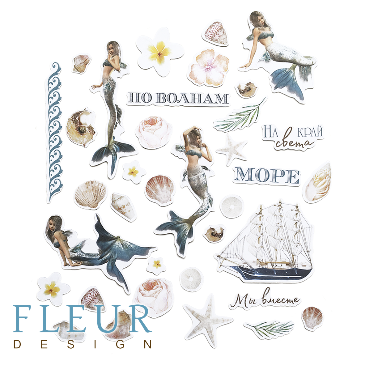 Набор высечек коллекция "Лагуна" Fleur Design