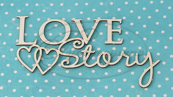 Чипборд "Love story 1"