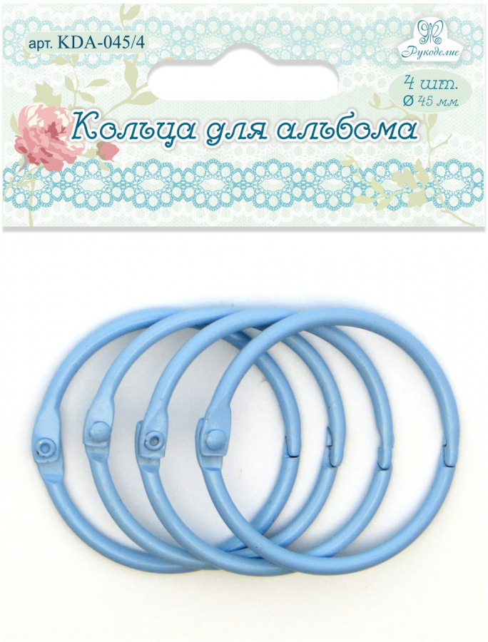 Кольца для альбома "Рукоделие" цвет голубой 45мм  от магазина ScrapMan.ru