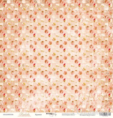 Бумага "Кружки" из коллекции Любовь