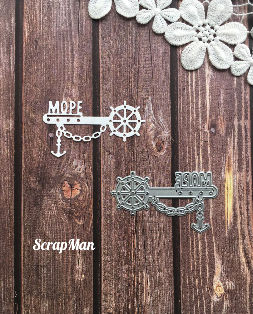 Нож для вырубки "Ключ Море" ScrapMan