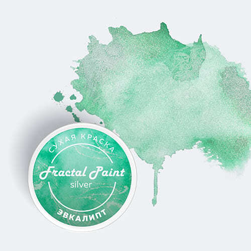 Сухая краска SILVER Эвкалипт, 8гр