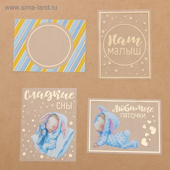 Набор ацетатных карточек с фольгированием "Сказки перед сном"