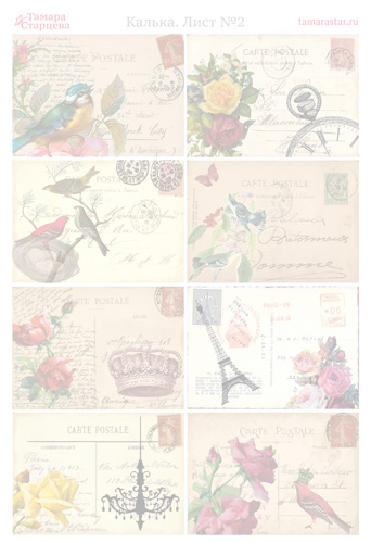 Калька декоративная "Карточки с птицами 1" от магазина ScrapMan.ru